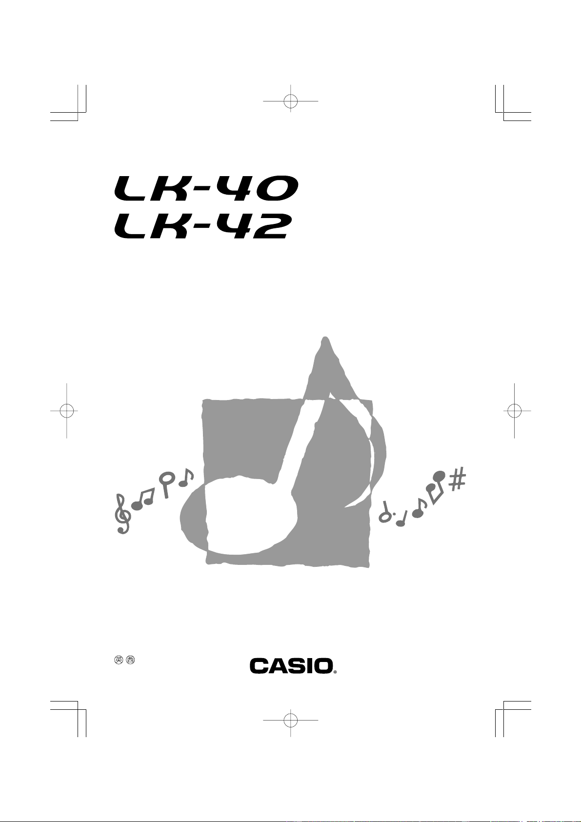 Manual Casio LK-42 (page 1 of 59) (English)